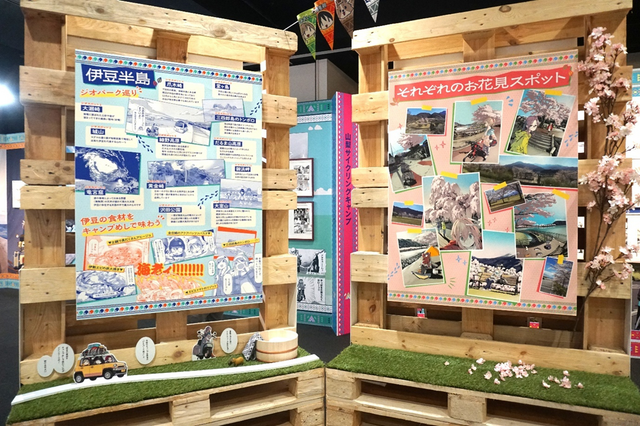 Exhibit recreating a memorable scene from Yuru Camp.