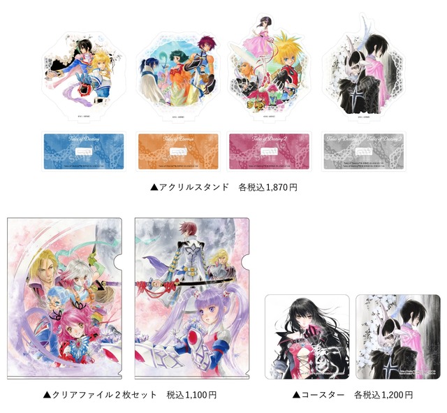 Tales of Series
