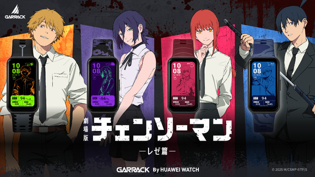 GARRACK Gekijouban Chainsaw Man: Reze-hen Smartwatch
