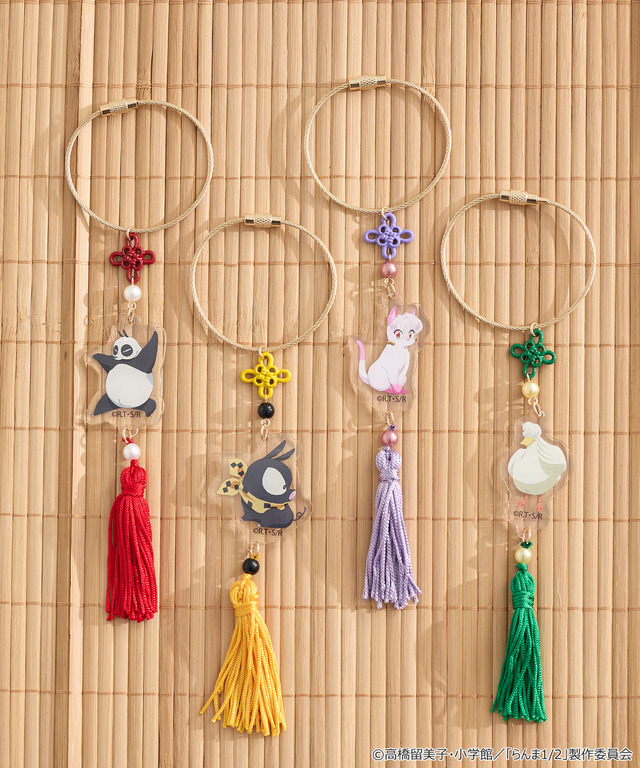 Bag Charm