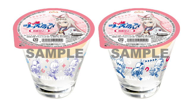 Anime Umamusume Cinderella Gray Campaign Lawson Exclusive Tarami 'Glass Jelly White Peach Flavor'