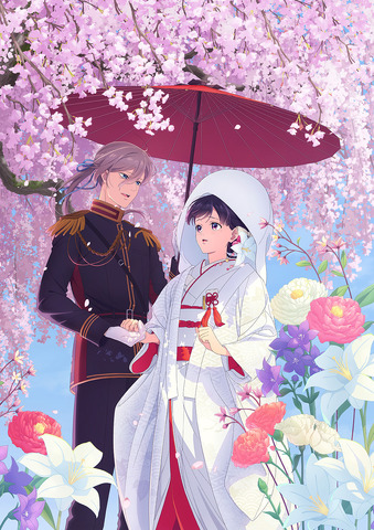 Watashi no Shiawase na Kekkon Tokubetsupen Key Visual
