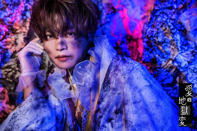 Horie Shun as Yukihime