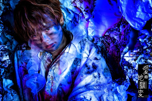 Murase Ayumu as Yukihime