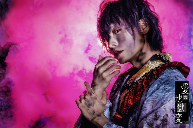 Okamoto Nobuhiko as Aihime