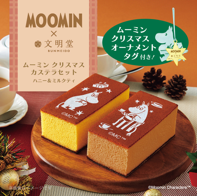Moomin Christmas Castella Set Honey & Milk Tea