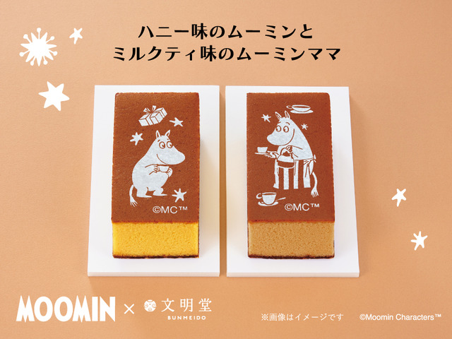 Moomin Christmas Castella Set Honey & Milk Tea, sliced
