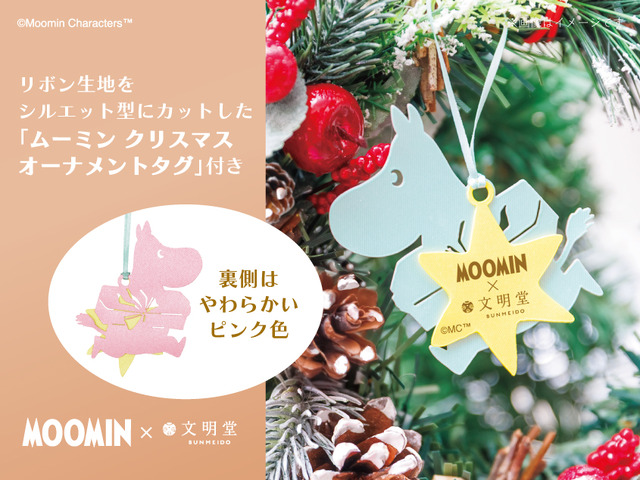 Moomin Christmas Castella Set Honey & Milk Tea Ornament Tag