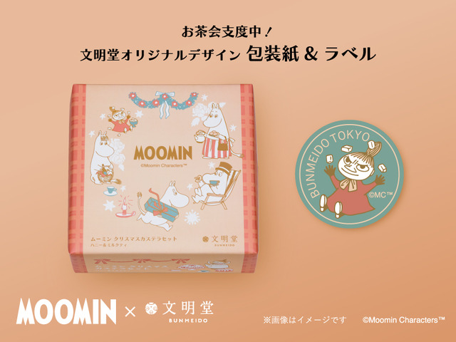 Moomin Christmas Castella Set Honey & Milk Tea Wrapping Paper and Label