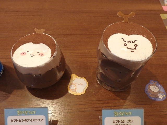 Machigaisagashi Lunchonmat and clear coasters