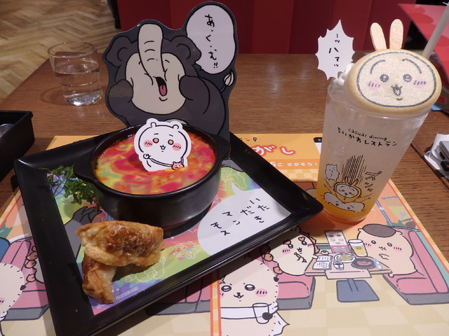 Chiikawa's Nightmare Colorful Doria