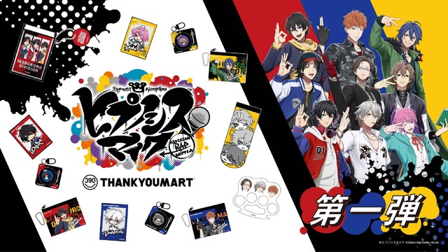 Hypnosis Mic -Division Rap Battle- Movie x Thank You Mart Exclusive Items