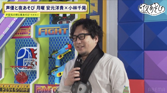 Scene from Seiyuu to Yoasobi Monthly [Yasumoto Hiroki x Kobayashi Chiaki] #25