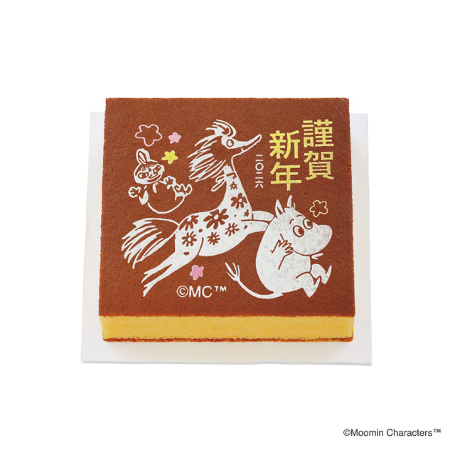 Moomin Onenga Castella