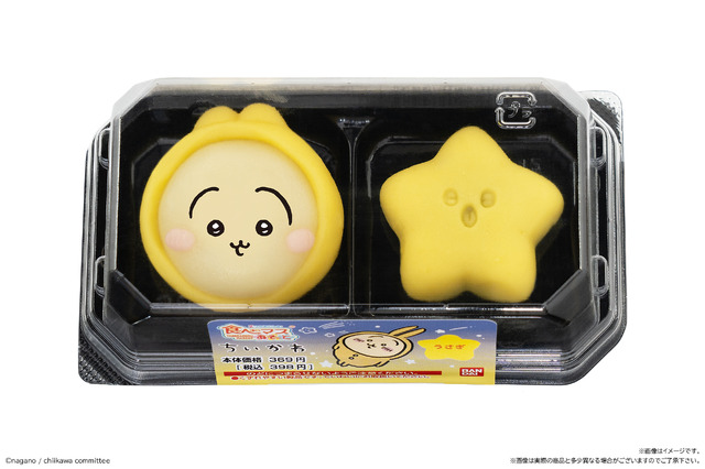 「食べマスあそーと ちいかわ」より