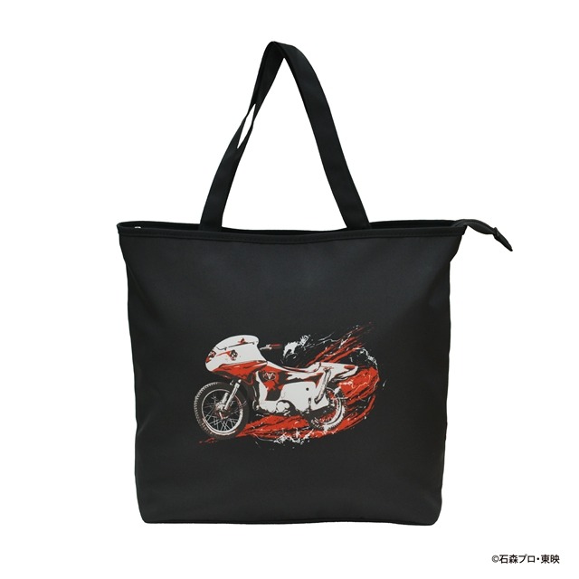 Folding Tote Bag