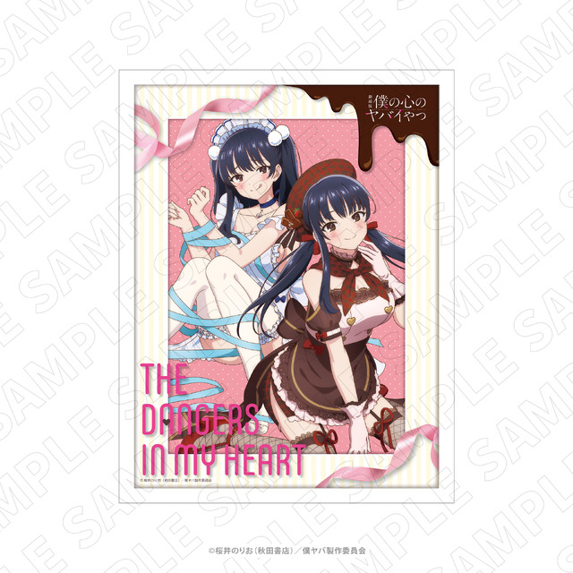 Gekijouban Boku no Kokoro no Yabai Yatsu Seven Net Bonus Item