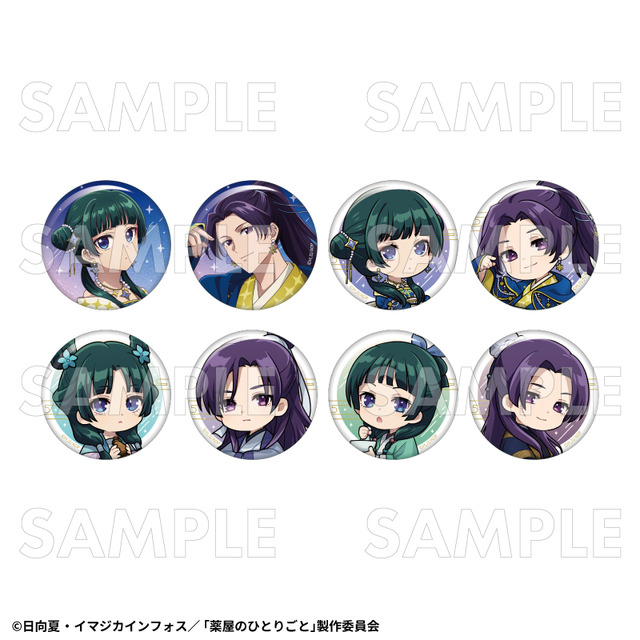 Trading Can Badge (8 types total)