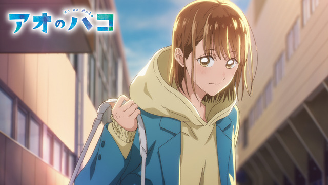 『Ao no Hako』