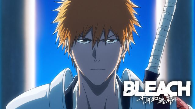 『BLEACH』