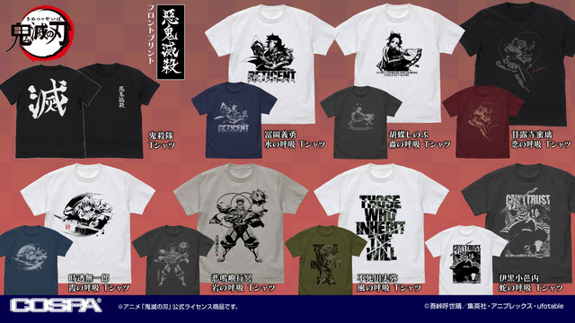 Anime Kimetsu no Yaiba T-Shirt