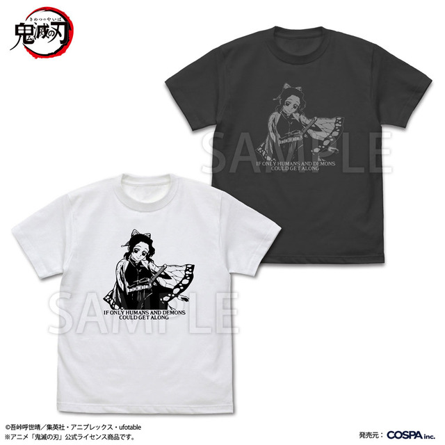 Kochou Shinobu Mushi no Kokyuu T-Shirt