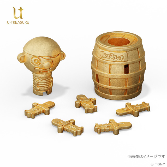 Pure Gold Miniature Kurohige Kiki Ippatsu
