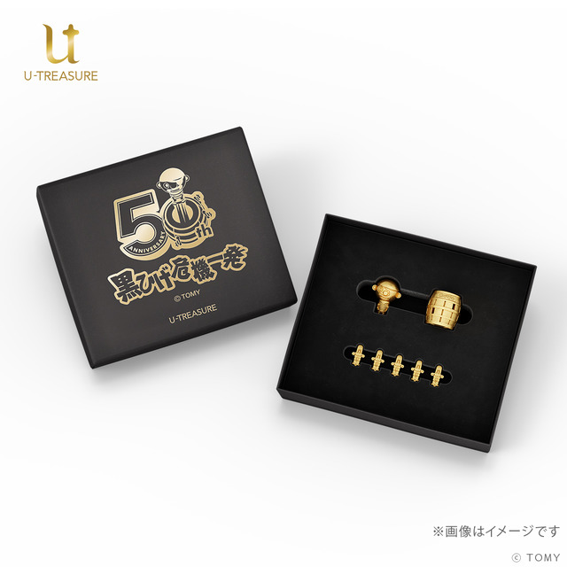 Pure Gold Miniature Kurohige Kiki Ippatsu