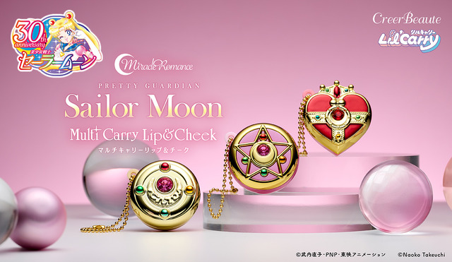 Miracle Romance Bishoujo Senshi Sailor Moon Multi-Carry Lip & Cheek