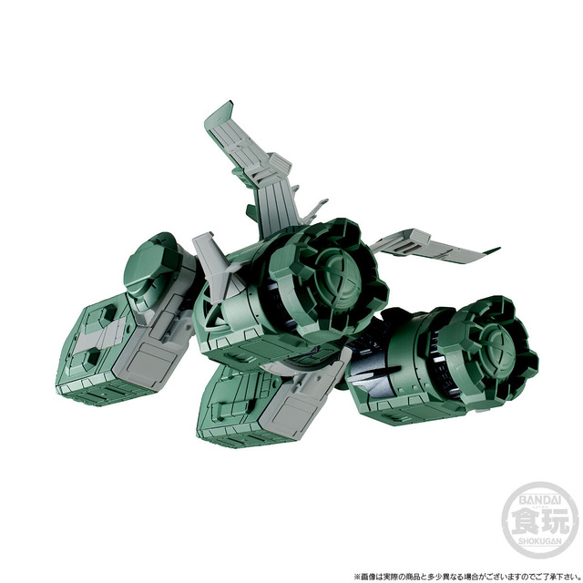 FW GUNDAM CONVERGE SB Sodon [Premium Bandai Limited] for 5,390 yen (tax included)