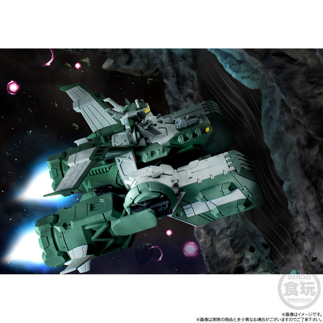FW GUNDAM CONVERGE SB Sodon [Premium Bandai Limited] for 5,390 yen (tax included)