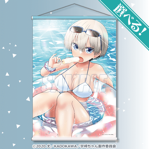 S Prize: Selectable B1 Tapestry (3 types available)