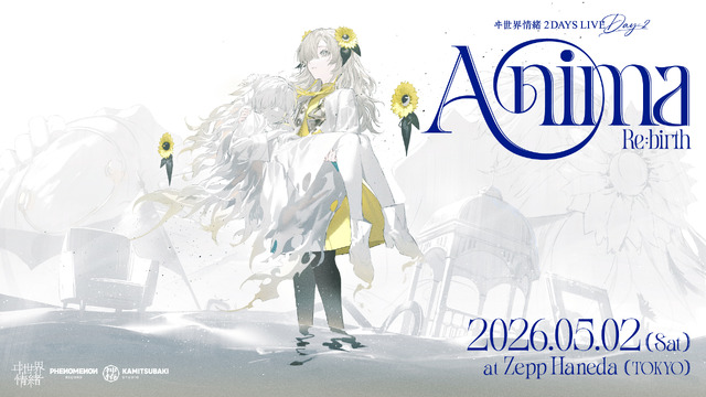 Isekai Joucho live image
