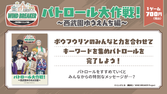 Rally-style attraction implemented ♪