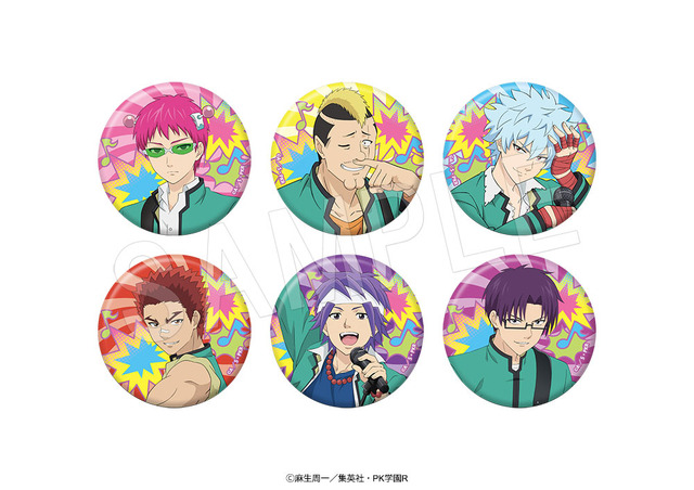 Anime 'Saiki Kusuo no Psi-nan' Trading Holo Can Badge Band ver. (C) Asou Shuuichi/Shueisha・PK Gakuen R