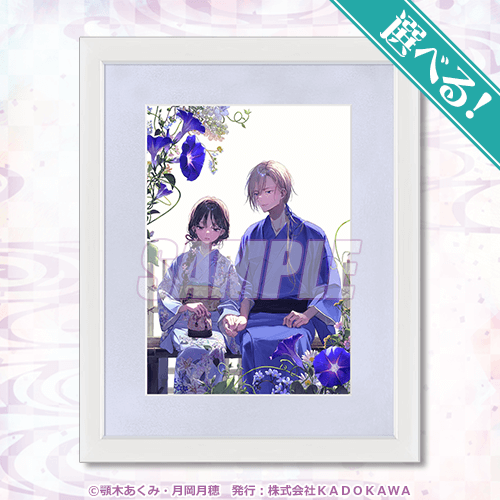 S Prize: Choosable! Character Fine Graph (2 Types Total)