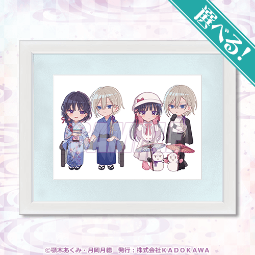 S Prize: Choosable! Character Fine Graph (2 Types Total)