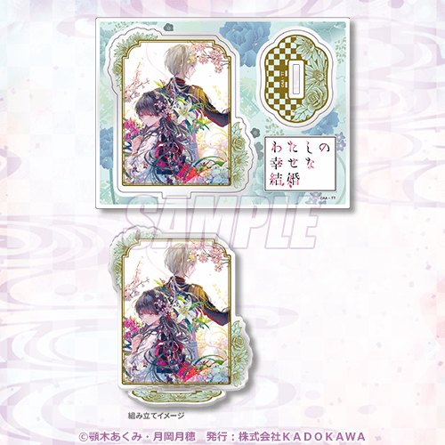 C Prize: Chibi Acrylic Stand Figure (11 Types Total)