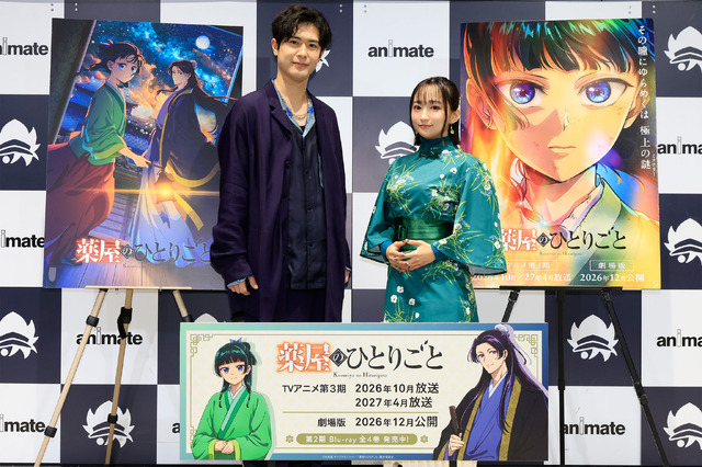 Yakusha no Hitorigoto Season 2 Blu-ray Release Commemoration Event