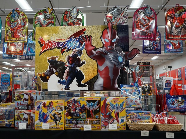 Ultraman Department Store Image