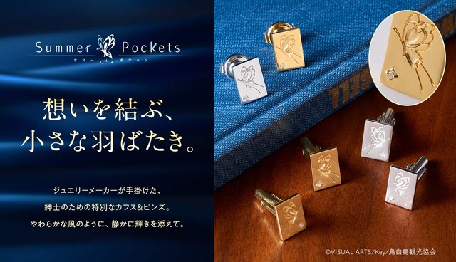 Summer Pockets Cufflinks & Pins Series