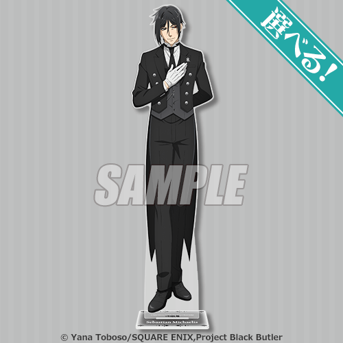 S Prize: Chooseable! BIG Acrylic Stand Figure Sebastian Michaelis