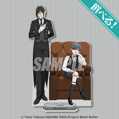 S Prize: Chooseable! BIG Acrylic Stand Figure Sebastian & Ciel