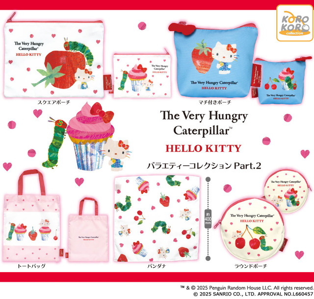 Harapeko Aomushi x Hello Kitty Variety Collection Part.2