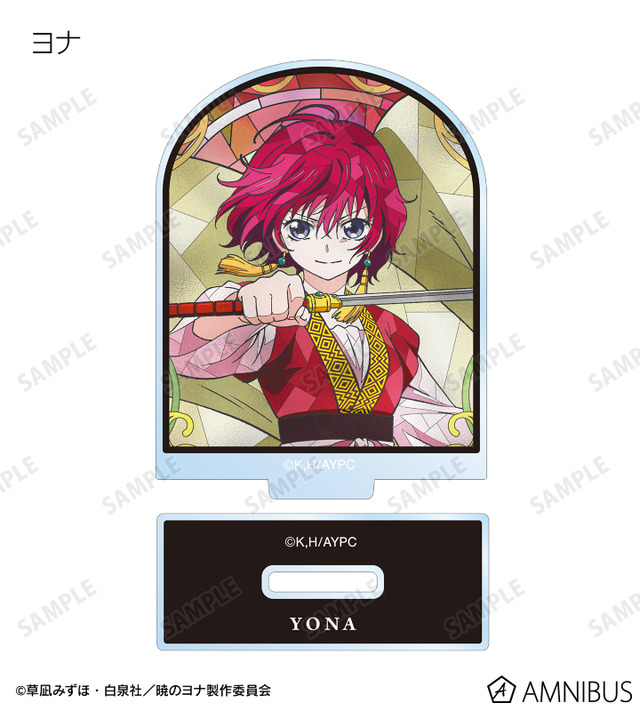 Yona Trading Aure Glass Acrylic Stand