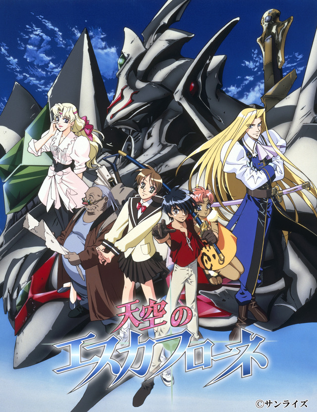 TV anime 'Tenkuu no Escaflowne' key visual