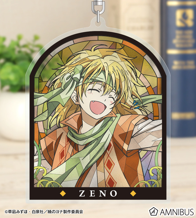 Trading Aure Glass Items Display