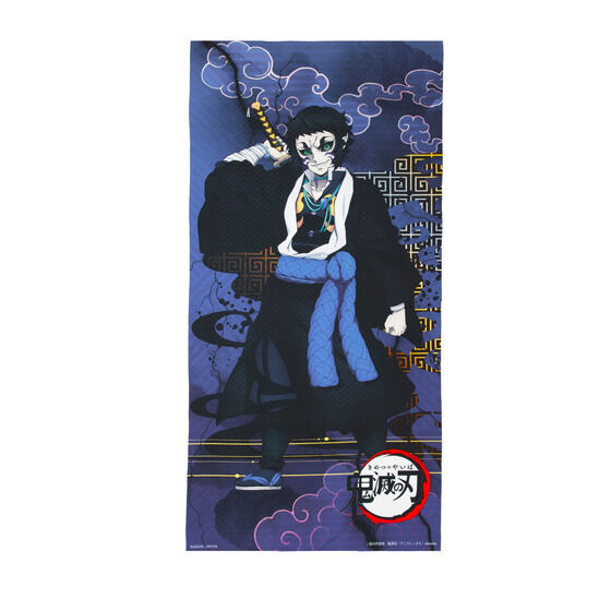 Kimetsu no Yaiba Portrait Bath Towel Kyu (Ninth Wave) (All 3 Types)