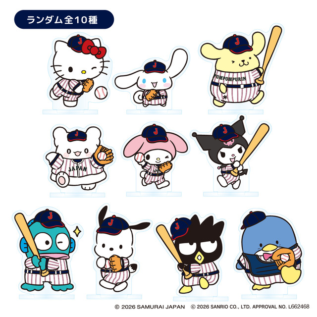 Collaboration goods lineup visual