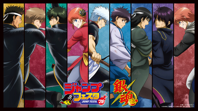 Jump Festa 2026 x Gintama